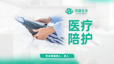 杭州临安周边家政住家保姆 做家务 上门服务 相关图片