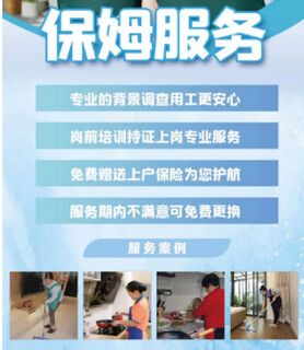 石家庄老人看护-石家庄医院护工家政公司 相关图片