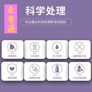 大亚湾霞涌小径湾附近有通乳师专职通乳 相关图片