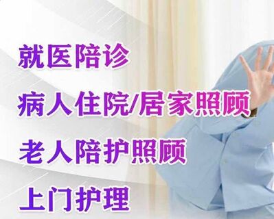 天津红桥区胃大夫上门尿管胃管换药拆线服务 相关图片