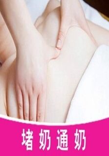 潍坊经开区优质专业育婴师电话 专业提供育婴师服务 相关图片