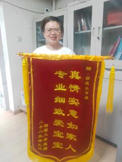 天通苑家政公司提供保姆,月嫂,育儿嫂,老年陪护,小时工,开荒保洁,擦玻 相关图片