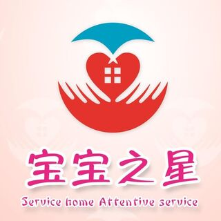 优质育儿嫂 月嫂 师 育婴师 服务全北京来电优惠 相关图片